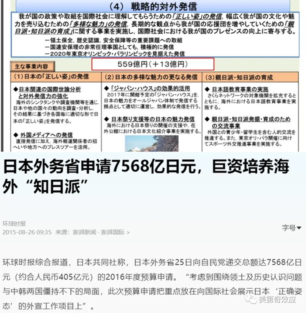 日本排放核污水囤积物资_日本核污水储存量_日本排放核污水总结