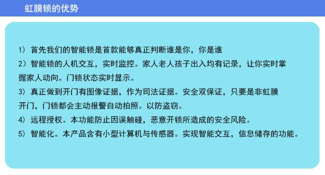 宁夏回族自治区智能锁外观设计_宁夏锁动态研发密码公司怎么样_宁夏动态密码锁研发公司