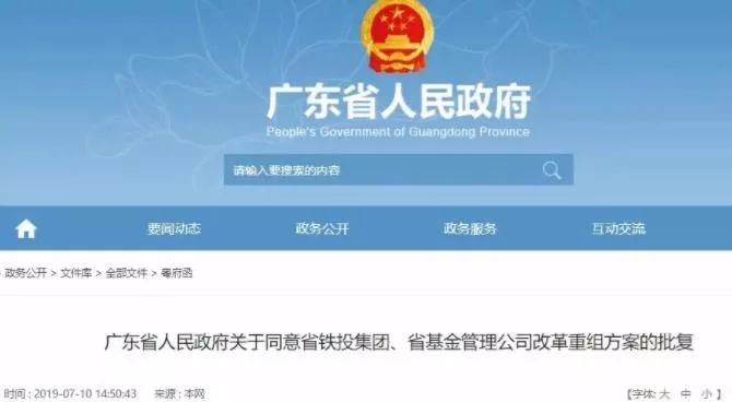 黑龙江省铁路总公司最新五年动态_黑龙江省铁路总公司最新五年动态_黑龙江省铁路总公司最新五年动态