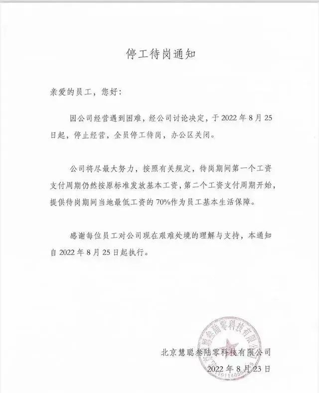 慧聪网基本情况_慧聪网怎么编辑公司动态_慧聪网网站内容规划