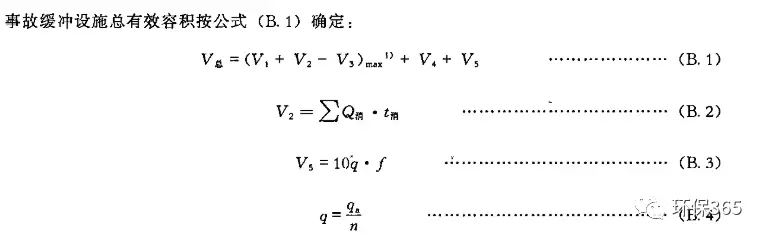 污水井铭牌_污水井标识牌_污水井牌子