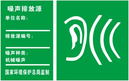 污水井用什么字母表示_污水井标注图例_污水井标识牌