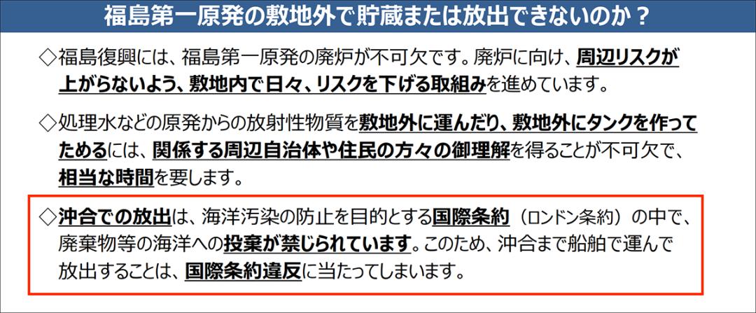 日本排放核污水还能坚持几天_日本核废水排污_日本排放核污水水还能喝吗