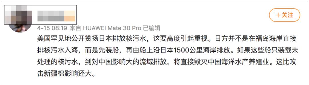 日本排放核污水还能坚持几天_日本排放核污水水还能喝吗_日本核废水排污