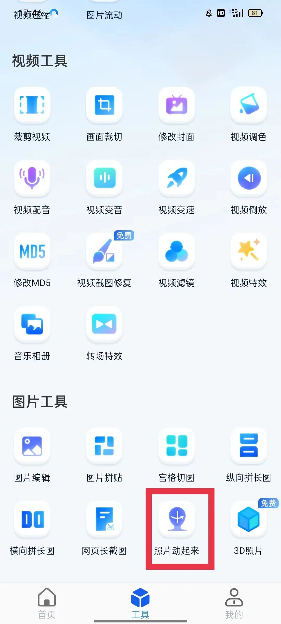 动态图片制作软件公司_动态图片制作软件app_动态图片制作软件公司怎么做