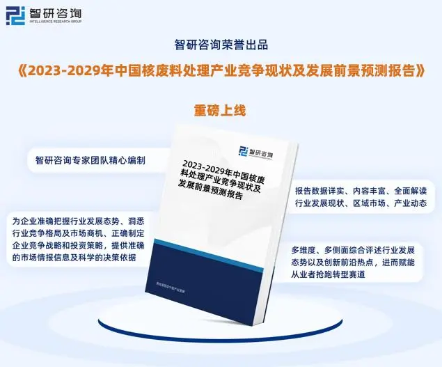 中核404核废料_中核404核废料_中核404核废料