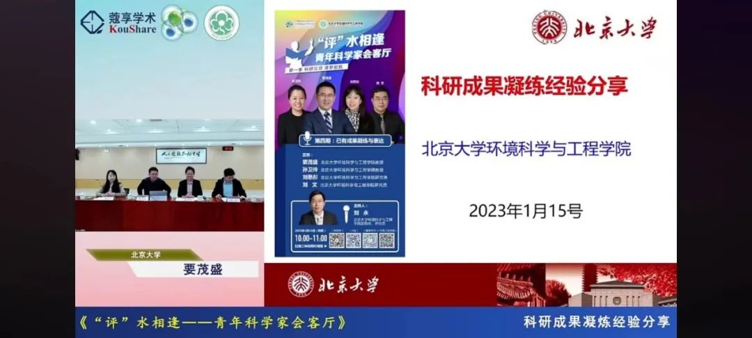 中国科学院大学环境工程_北京科技大学环境工程_北京大学环境科学与工程