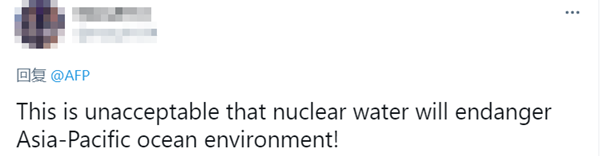 日本排放核污水我们该怎么办_从核污水排放看日本_人们对日本排放核污水