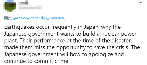 日本排放核污水我们该怎么办_从核污水排放看日本_人们对日本排放核污水