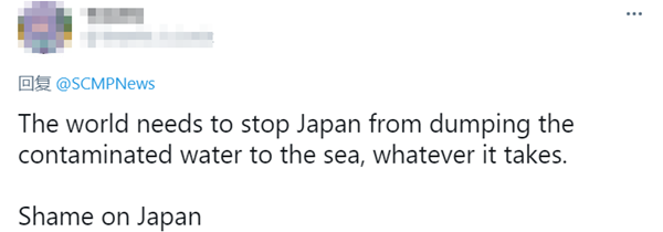 人们对日本排放核污水_从核污水排放看日本_日本排放核污水我们该怎么办