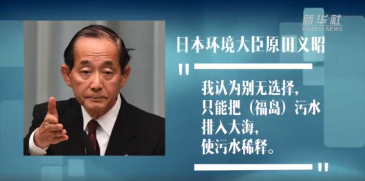 2022年日本核污水排放_日本排放核污水未来情况_污水核排放未来日本情况如何