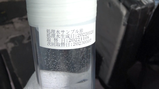 日本核污水排放20-30年_日本排放核污水未来情况_污水核排放未来日本情况如何