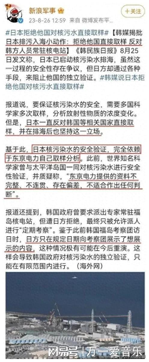 美国日本核废水排放决定_日本核污水排放美国抗议_抗议日本排放核废水