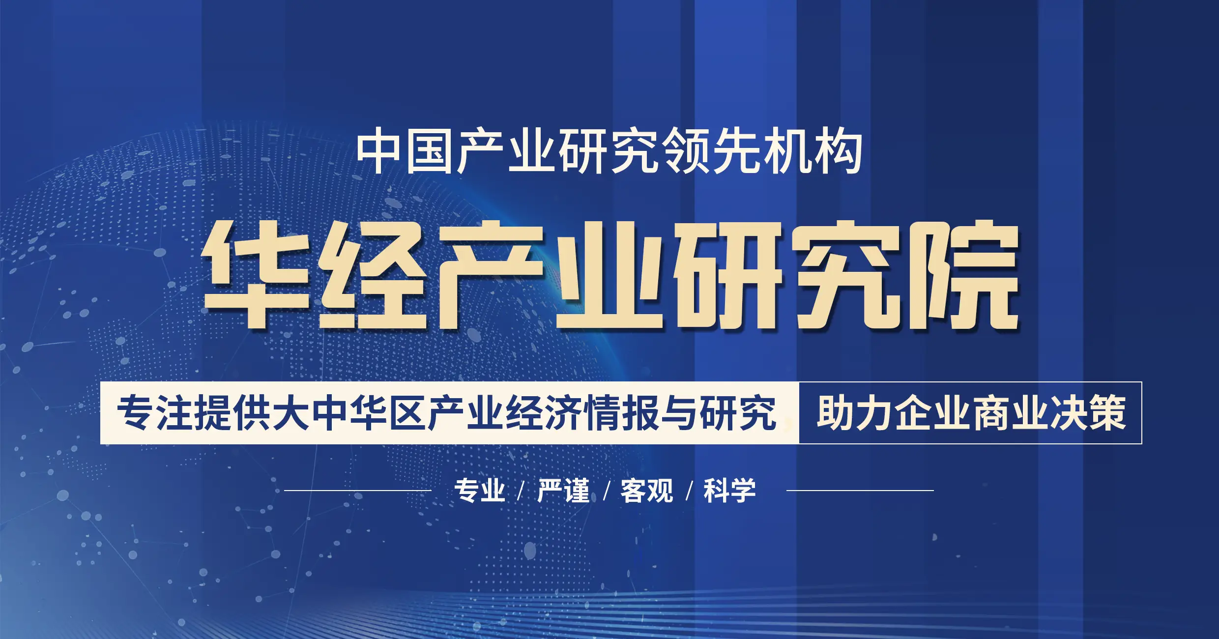 污水环保报告处理行业分析_污水处理环保_环保污水处理行业报告