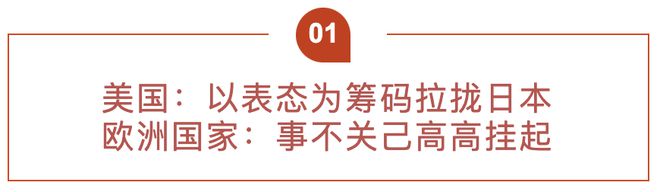 抗议日本排放核废水_从核污水排放看日本_日本核污水排放美国抗议