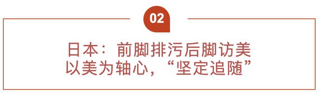 日本核污水排放美国抗议_抗议日本排放核废水_从核污水排放看日本