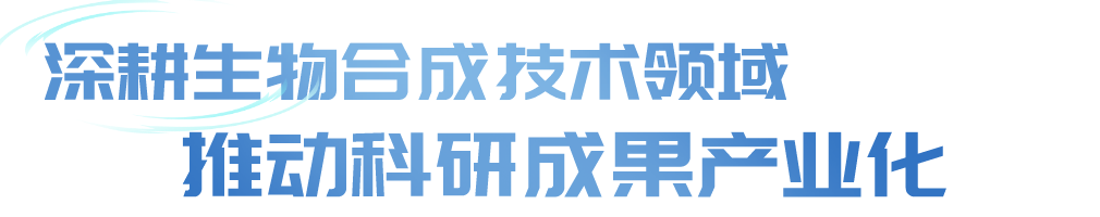 动态生物行业公司名称_生物公司行业动态_动态生物模型