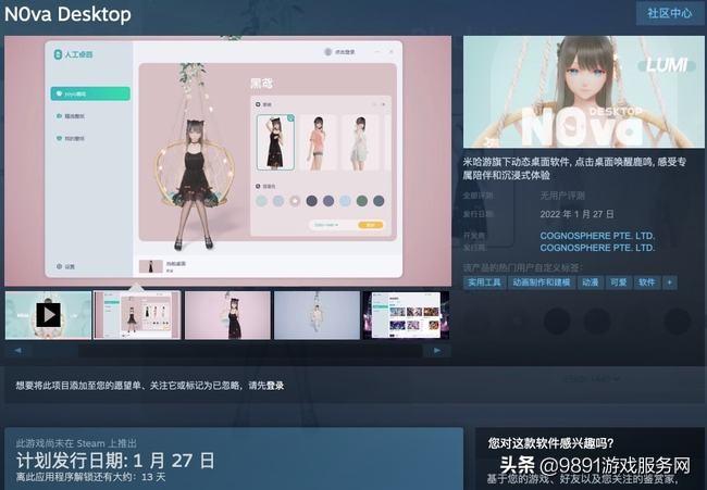 美国人工智能动态壁纸公司_人工壁纸app_人工壁纸下载