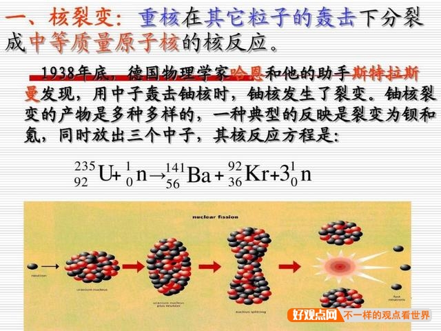 核辐射的威力堪比原子弹，人被核辐射以后会怎样？插图3