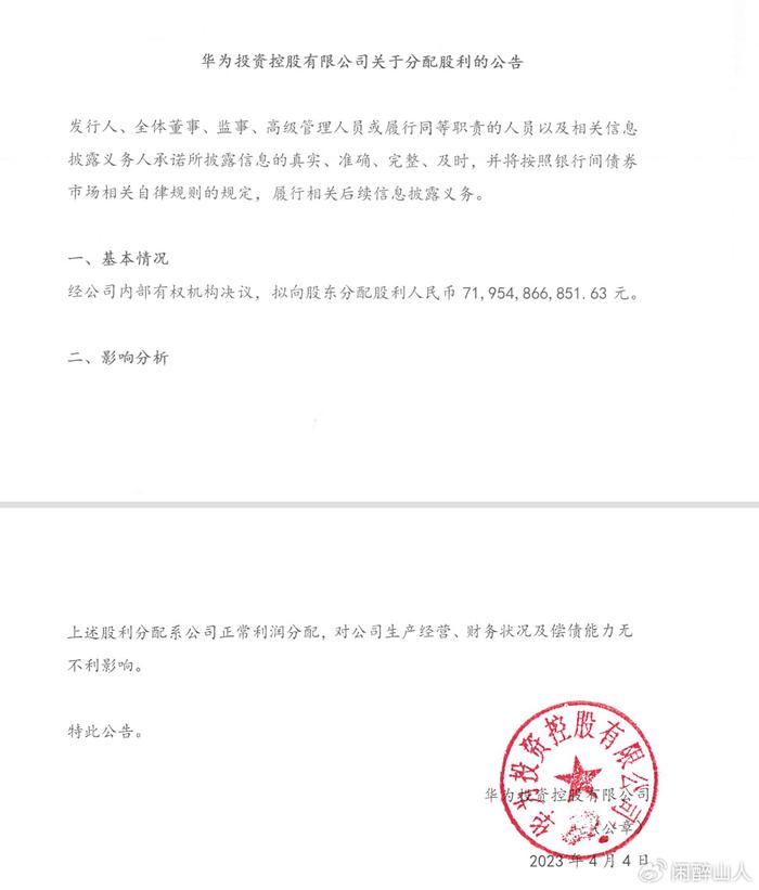 动态分红率计算公式_公司动态分红是什么意思_动态分红率