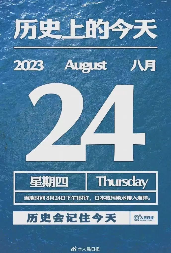 日本核废水运沙漠去_从核污水排放看日本_日本排放核污水不可以排沙漠吗