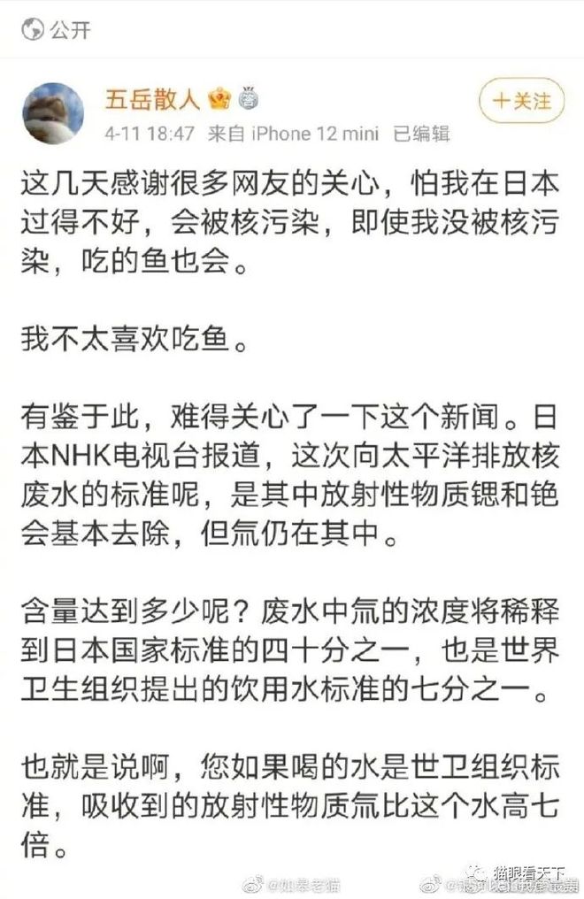 日本排放核污水地点图片_日本排放核污水地点图片_日本排放核污水地点图片