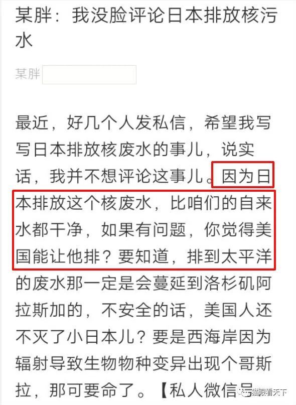 日本排放核污水地点图片_日本排放核污水地点图片_日本排放核污水地点图片