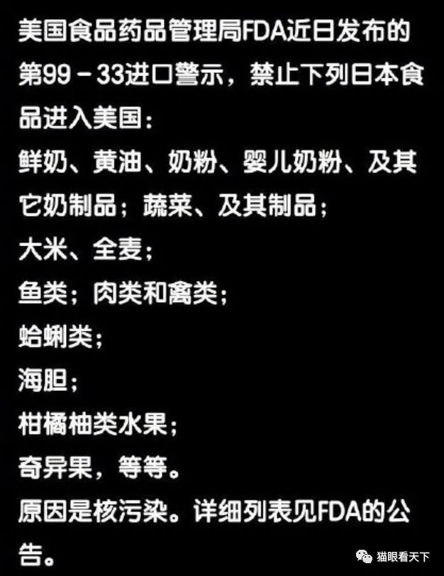 日本排放核污水地点图片_日本排放核污水地点图片_日本排放核污水地点图片