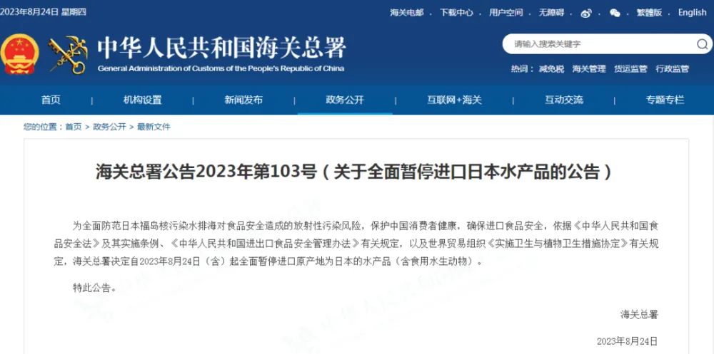 日本排放核污水不可以排沙漠吗_日本核废水运沙漠去_日本核废水沙漠