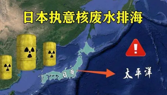 日本排放核污水还能去日本留学吗_日本排放核污水处理_日本排放核污水水还能喝吗