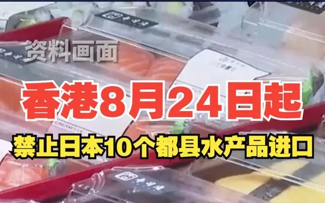 日本排放核污水还能去日本留学吗_日本排放核污水处理_日本排放核污水水还能喝吗