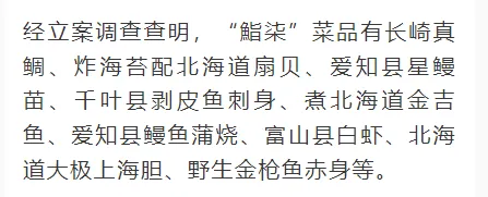 日本核废水沙漠_从核污水排放看日本_日本排放核污水不可以排沙漠吗