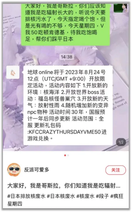 从核污水排放看日本_日本排放核污水不可以排沙漠吗_日本核废水沙漠