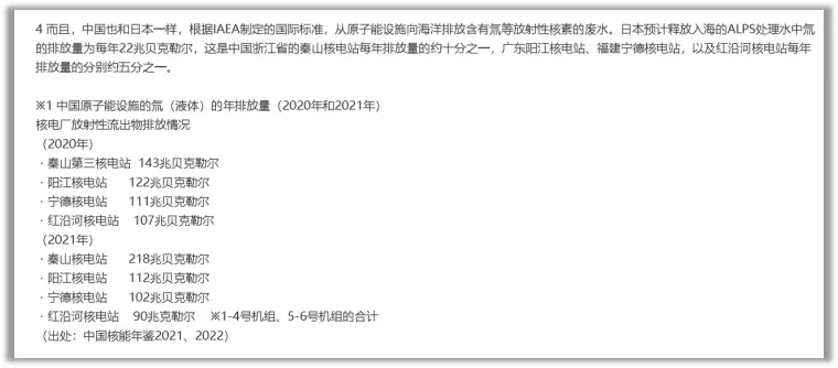 日本核废水沙漠_从核污水排放看日本_日本排放核污水不可以排沙漠吗