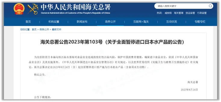 日本排放核污水不可以排沙漠吗_日本核废水沙漠_从核污水排放看日本