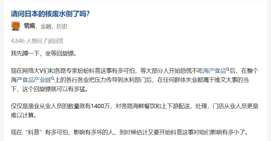 从核污水排放看日本_日本排放核污水不可以排沙漠吗_日本核废水沙漠