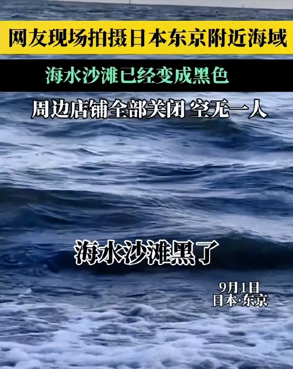 日本核泄漏水污染_日本核污水出现泄漏现象_日本泄漏核废水