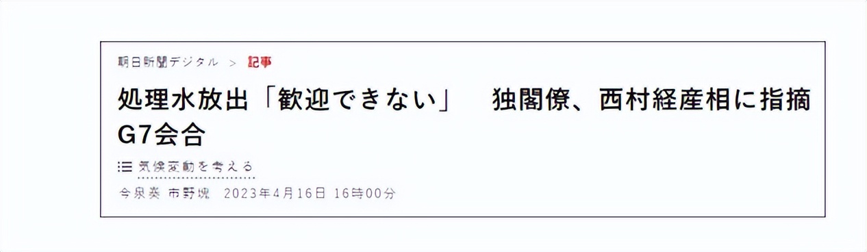 美国核污水是分批吗_各国核污水处理_美国核污水处理