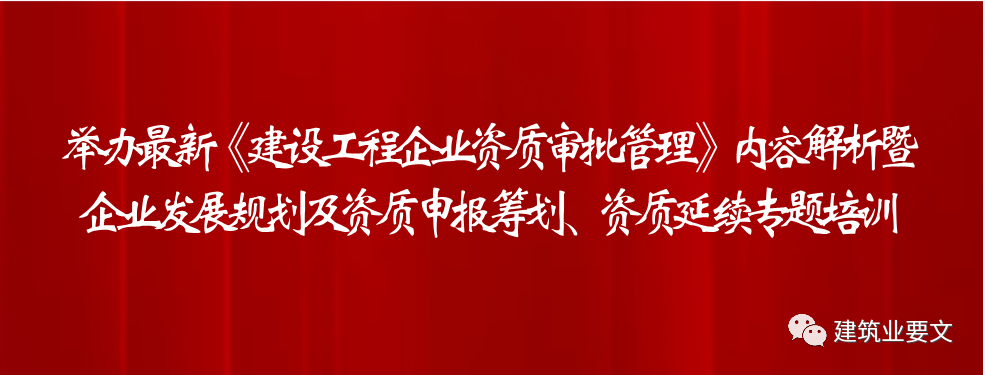 资质动态考核要准备什么资料_建筑企业资质动态考核_建筑公司资质动态考核要求