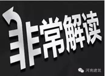 资质动态考核要准备什么资料_建筑企业资质动态考核_建筑公司资质动态考核要求