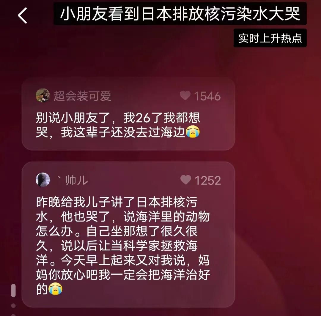 大型纪录片日本排放核污水事件_大型纪录片日本排放核污水事件_大型纪录片日本排放核污水事件