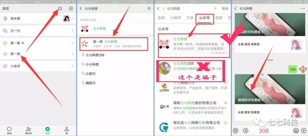 壁纸高科技_冲浪动态壁纸科技有限公司_壁纸高清全屏科技感