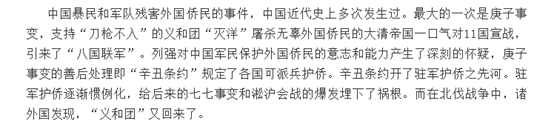 日本核污水是啥_日本核污水日本人反应_黑手哥说日本核污水