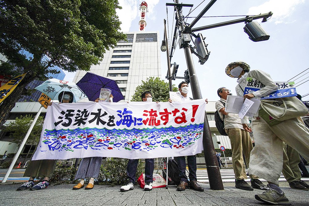 日本福岛核废水排海有何危害_日本福岛核污水排放入海_日本福岛排放核污水时间