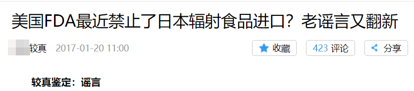 日本排放核污水日本人不怕吗_日本核污水排放能阻止吗_日本排放核污水人类还能活吗