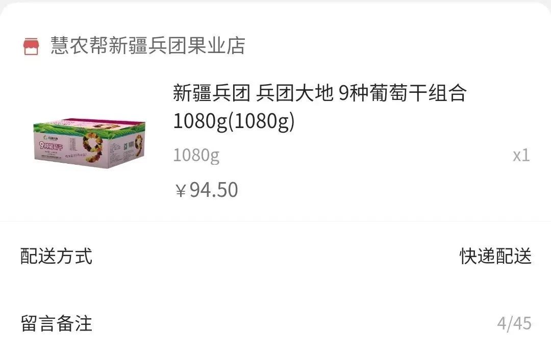 快讯农兴动态公司地址_快讯农兴动态公司怎么样_兴农快讯公司动态