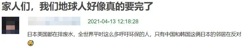 日本的污水处理模式_日本污水问题_日本人核污水现状