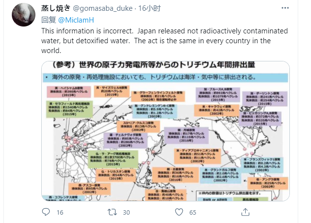 日本的污水处理模式_日本污水问题_日本人核污水现状