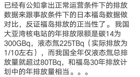 日本人核污水现状_日本的污水处理模式_日本核污水总量