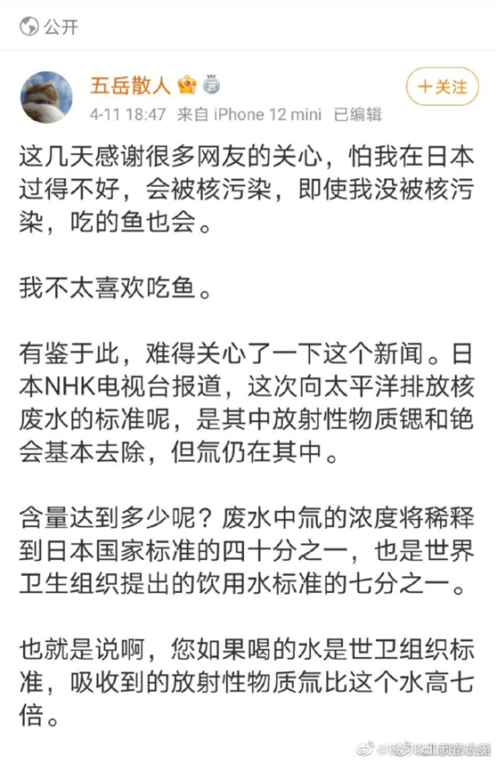 日本核污水总量_日本的污水处理模式_日本人核污水现状